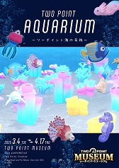 ꡼ No.012Υͥ / إƥʪ۷бĥ֥ġݥȥߥ塼סPS5ȯ䡣ŸʤμǥʤɤԤ̵ͣʪۤ򱿱Ĥ