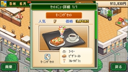 ꡼ No.005Υͥ / ʬεŹбĤơҤзޤ褦бĥߥ졼ֵ֥ʪפPS4ǡȯ