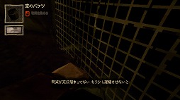 画像ギャラリー No.004のサムネイル画像 / 生き抜くためには職務を果たし,酸素の配給を受けなければならない。新作ホラーゲーム「THRESHOLD」,本日リリース