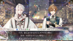 ���������꡼ No.011�Υ���ͥ������ / �Υץ쥤��ݡϡ֥����ԥ������ Catharsis�ס�����֥��饽��פΤ��θ������������ۤξ����ȡȺ���Ⱦ�ȡɤ�ʪ��