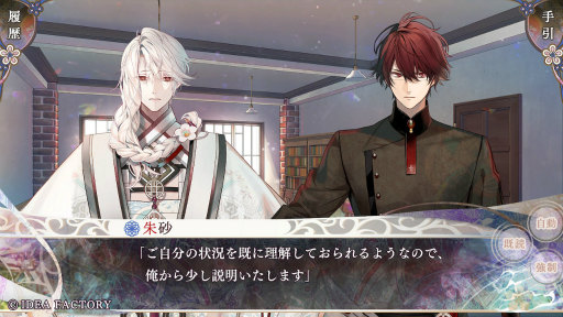 ���������꡼ No.014�Υ���ͥ������ / �Υץ쥤��ݡϡ֥����ԥ������ Catharsis�ס�����֥��饽��פΤ��θ������������ۤξ����ȡȺ���Ⱦ�ȡɤ�ʪ��