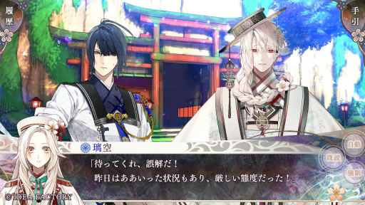 プレイレポ］「オランピアソワレ Catharsis」，前作「オラソワ」の