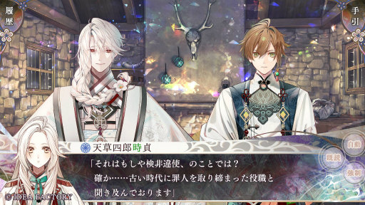 プレイレポ］「オランピアソワレ Catharsis」，前作「オラソワ」の