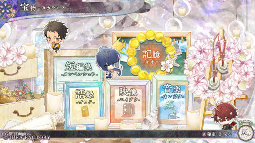 ���������꡼ No.028�Υ���ͥ������ / �Υץ쥤��ݡϡ֥����ԥ������ Catharsis�ס�����֥��饽��פΤ��θ������������ۤξ����ȡȺ���Ⱦ�ȡɤ�ʪ��