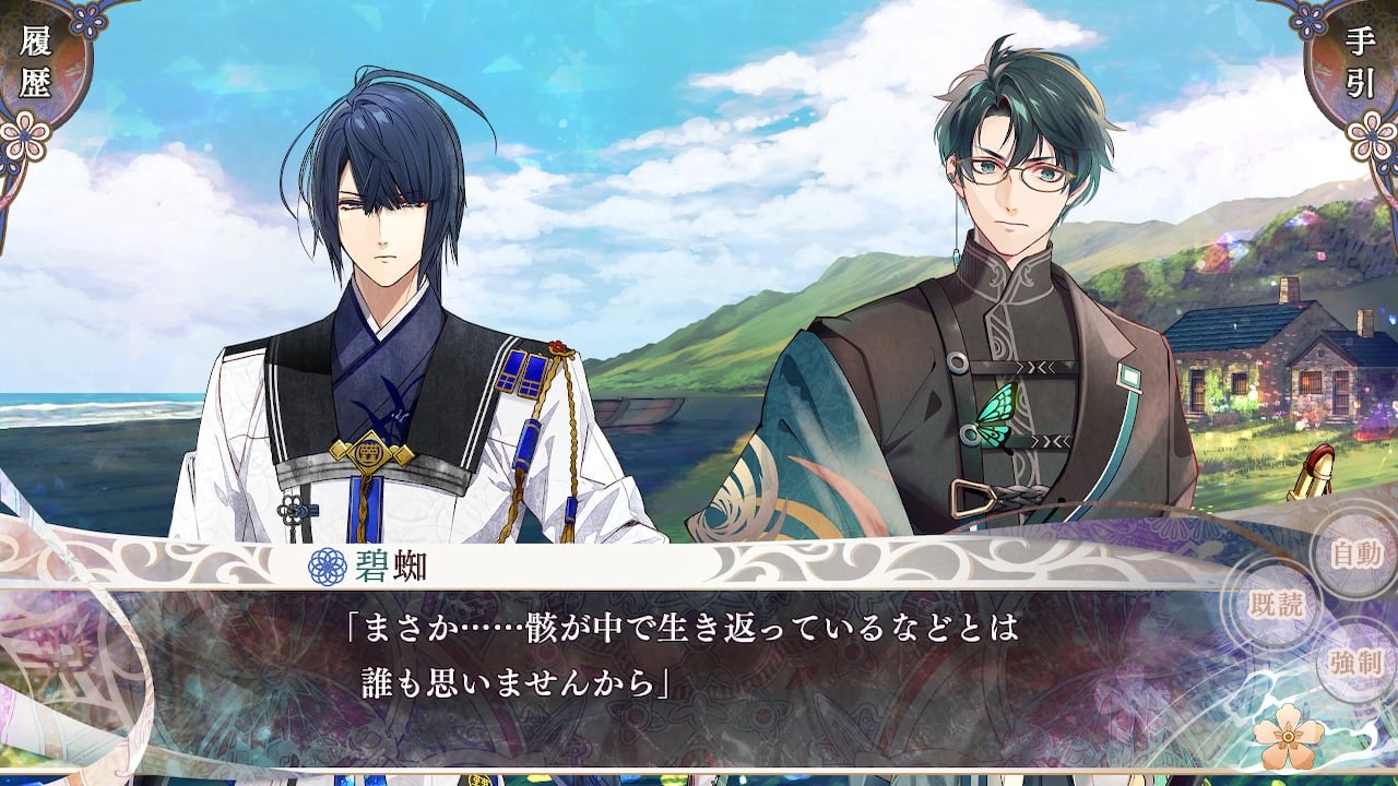 ꡼ No.004 | Nintendo Switch ԥ Catharsis