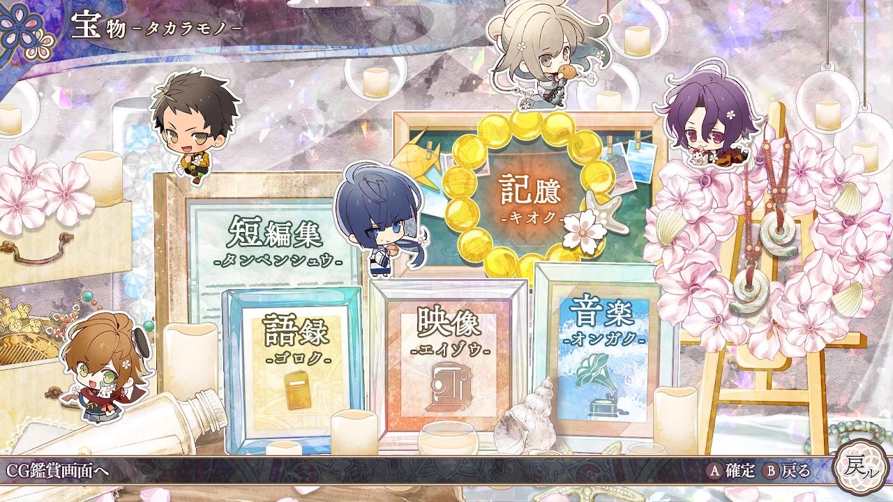 ꡼ No.006 | Nintendo Switch ԥ Catharsis