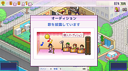 ミリオン行進曲