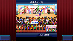 ミリオン行進曲