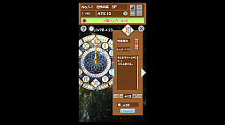 ウチの剣が一番強い！