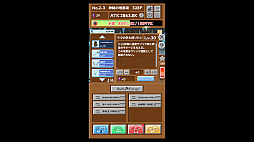 ウチの剣が一番強い！