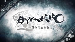 ꡼ No.008Υͥ / BYAKKO Ϳפȡ9 R.I.P. sequelפ2025ǯȯꡣȥᥤȥѡƥ2ȯɽοϤ