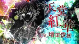 ꡼ No.015Υͥ / BYAKKO Ϳפȡ9 R.I.P. sequelפ2025ǯȯꡣȥᥤȥѡƥ2ȯɽοϤ