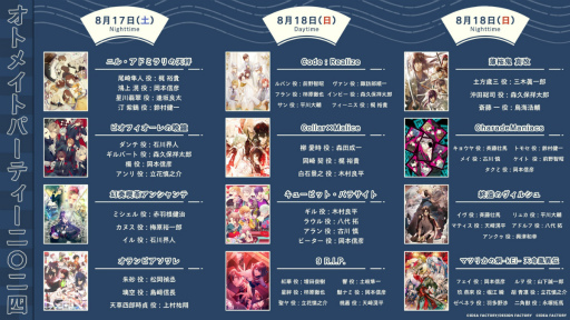 ꡼ No.015Υͥ / ơޤϡȲΤɤβƺפ꡽ǯдȤȤ᤭Ǥդ줿֥ȥᥤȥѡƥ2024818ݡ