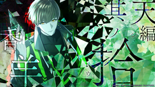 ꡼ No.005 | Υץ쥤ݡͩŤȷФ줿Ȥθɤ9 R.I.P. sequelסŷԡۤϻڿԡۤϲۡ۳³ʪ