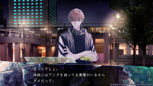 ꡼ No.008 | Υץ쥤ݡͩŤȷФ줿Ȥθɤ9 R.I.P. sequelסŷԡۤϻڿԡۤϲۡ۳³ʪ