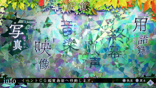 ꡼ No.017 | Υץ쥤ݡͩŤȷФ줿Ȥθɤ9 R.I.P. sequelסŷԡۤϻڿԡۤϲۡ۳³ʪ