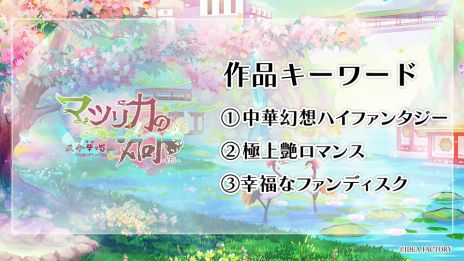 ꡼ No.004 | ͸ǶΡBUNNIES HIGH SCHOOLפʤɤȯɽˡȥᥤȥѡƥ20242餫ˤʤä