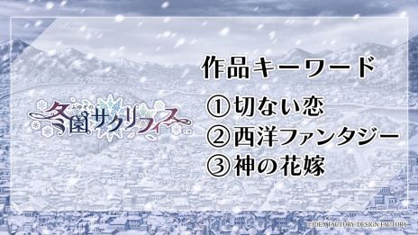 ꡼ No.006 | ͸ǶΡBUNNIES HIGH SCHOOLפʤɤȯɽˡȥᥤȥѡƥ20242餫ˤʤä