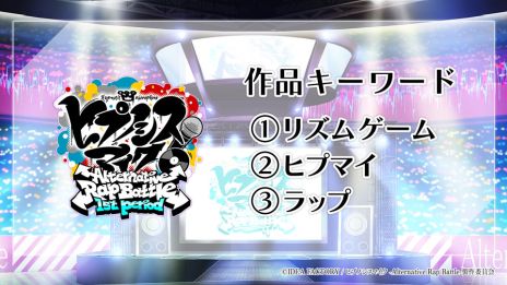 ꡼ No.008 | ͸ǶΡBUNNIES HIGH SCHOOLפʤɤȯɽˡȥᥤȥѡƥ20242餫ˤʤä