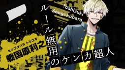 ꡼ No.013 | ͸ǶΡBUNNIES HIGH SCHOOLפʤɤȯɽˡȥᥤȥѡƥ20242餫ˤʤä