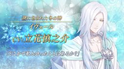 ꡼ No.023 | ͸ǶΡBUNNIES HIGH SCHOOLפʤɤȯɽˡȥᥤȥѡƥ20242餫ˤʤä