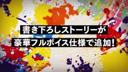 ꡼ No.026 | ͸ǶΡBUNNIES HIGH SCHOOLפʤɤȯɽˡȥᥤȥѡƥ20242餫ˤʤä