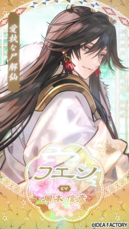 ���������꡼ No.003�Υ���ͥ������ / �֥ޥĥꥫ����-kEi- ŷ̿�ڿ����ס��ե�����CV�����ܿ�ɧ�ˤȥե����CV�����ܿ�ɧ�ˤΥ���饯����PV��������ۤ���PV��缡����ͽ��