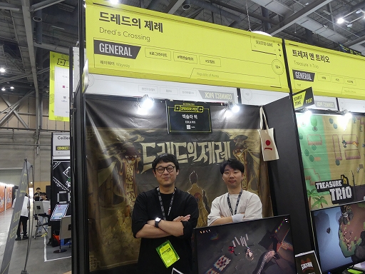 ꡼ No.006 | ڹŲݤƤ2D饤Dred's CrossingסζƱΩ2ͤ˥󥿥ӥ塼HadesĶסBIC2024