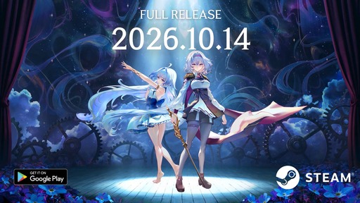 画像ギャラリー No.001のサムネイル画像 / リズムアクション「Nientum - Op. ZERO」,PC/Android向け正式版をリリース。記憶を失った2人の少女の物語がついに完結