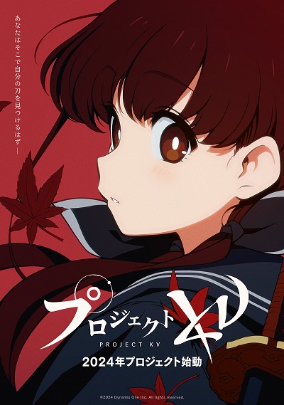 画像ギャラリー No.002のサムネイル画像 / キャラクターの顔がついにお披露目。「ブルアカ」の元開発者たち手がける「Project KV(仮称)」の第4弾キービジュアルが公開に