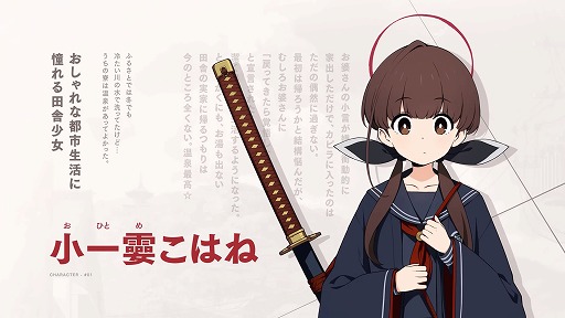 isakusan氏をはじめとした元「ブルアカ」スタッフたちが手がける「Project KV(仮称)」,キャラクターや世界観などが明らかに
