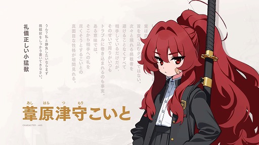 isakusan氏をはじめとした元「ブルアカ」スタッフたちが手がける「Project KV(仮称)」,キャラクターや世界観などが明らかに