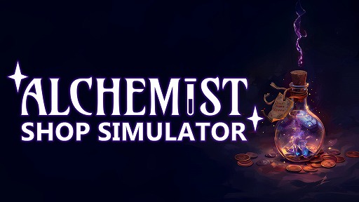 ꡼ No.003 | ϣ⥷å׷бĥAlchemist Shop SimulatorθǤSteamۿϡȡ꡼Ƴʬȥɥܥå⡼ɤڤ