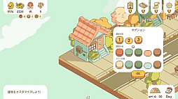 Minami Lane おいでませ、みなみ通りへ