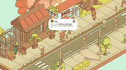 Minami Lane おいでませ、みなみ通りへ