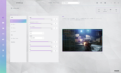 ꡼ No.038 | 3ߤ㤨240HzɽΥޡVAվǥץ쥤Evnia Gaming Monitorפǥʤ褦PR