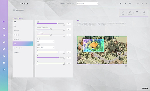 ꡼ No.039 | 3ߤ㤨240HzɽΥޡVAվǥץ쥤Evnia Gaming Monitorפǥʤ褦PR