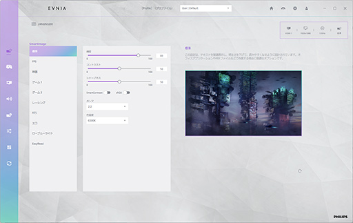 ꡼ No.040 | 򤤥ൡǥХ˹礦EVNIAIPSվǥץ쥤åƤߤ3ߤ㤨Ƶǽ˭٤ǥǥʤPR