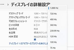 画像ギャラリー No.006のサムネイル画像 / 世界初1000Hz表示の量産型モニター「PHILIPS EVNIA 27M2N5500XD」日本最速レビュー。eスポーツゲーマーなら見逃せない！【PR】