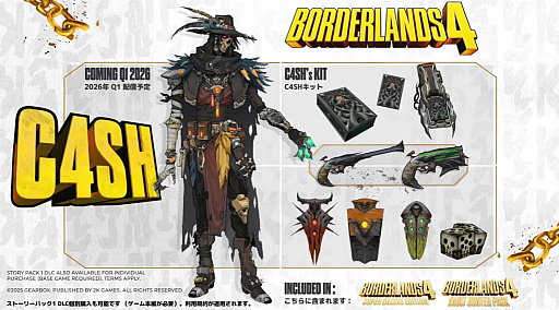 ꡼ No.003 | ֥ܡ4סʥܥȥϥ󥿡C4SHפȯɽ2026ǯۿͽTGS2025