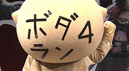 ꡼ No.014 | ֥ܡ4סʥܥȥϥ󥿡C4SHפȯɽ2026ǯۿͽTGS2025