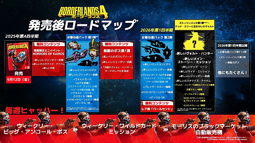 ꡼ No.004 | ֥ܡ4׿ȡϥ󥿡֥åסC4SHˤˤĤơȯCEOäʹTGS2025