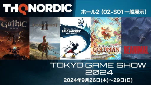 ꡼ No.005 | THQ NordicTGS 2024ߥȤŸȥΥ٥ƥ餫ˡTGS2024