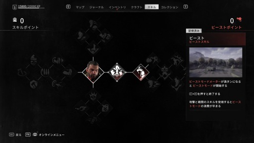 ꡼ No.024 | Υץ쥤ݡϡDying Light: The BeastסӤǼǰӡȥ⡼ɤθ¤ʤΥѥ륯ȻȤΤƤμ֤Ǻǹμͳڤ