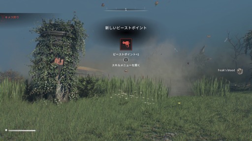 ꡼ No.025 | Υץ쥤ݡϡDying Light: The BeastסӤǼǰӡȥ⡼ɤθ¤ʤΥѥ륯ȻȤΤƤμ֤Ǻǹμͳڤ