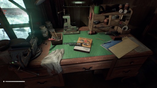 ꡼ No.030 | Υץ쥤ݡϡDying Light: The BeastסӤǼǰӡȥ⡼ɤθ¤ʤΥѥ륯ȻȤΤƤμ֤Ǻǹμͳڤ