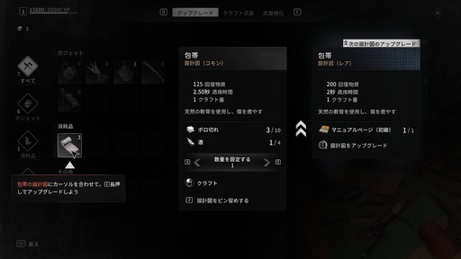 ꡼ No.031 | Υץ쥤ݡϡDying Light: The BeastסӤǼǰӡȥ⡼ɤθ¤ʤΥѥ륯ȻȤΤƤμ֤Ǻǹμͳڤ