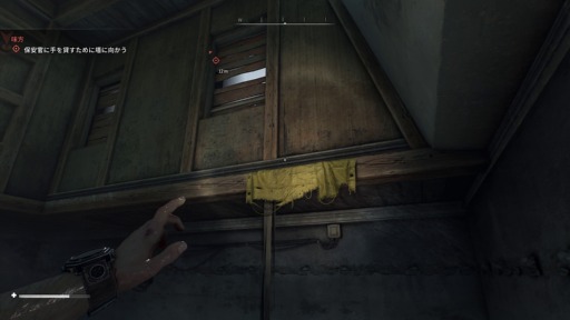 ꡼ No.040 | Υץ쥤ݡϡDying Light: The BeastסӤǼǰӡȥ⡼ɤθ¤ʤΥѥ륯ȻȤΤƤμ֤Ǻǹμͳڤ