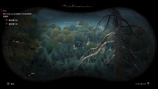 ꡼ No.042 | Υץ쥤ݡϡDying Light: The BeastסӤǼǰӡȥ⡼ɤθ¤ʤΥѥ륯ȻȤΤƤμ֤Ǻǹμͳڤ