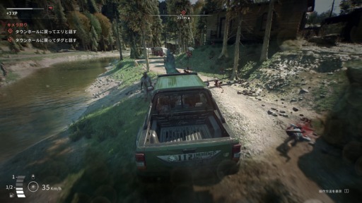 ꡼ No.044 | Υץ쥤ݡϡDying Light: The BeastסӤǼǰӡȥ⡼ɤθ¤ʤΥѥ륯ȻȤΤƤμ֤Ǻǹμͳڤ